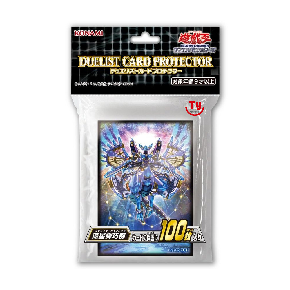유희왕 프로텍터 메테오니스 드라이트론 100매 일판 정식수입 슬리브 (1645078112) | 태양샵